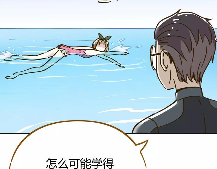 第31话 纸上谈兵