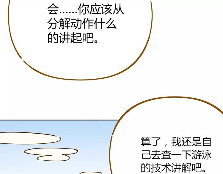 第31话 纸上谈兵
