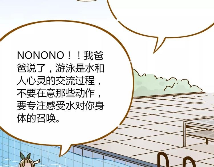 第31话 纸上谈兵
