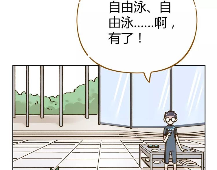 第31话 纸上谈兵