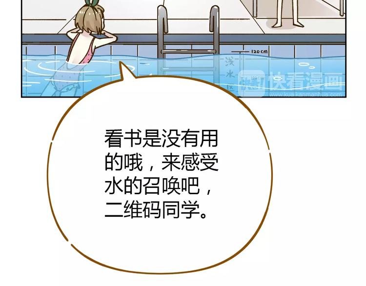 第31话 纸上谈兵