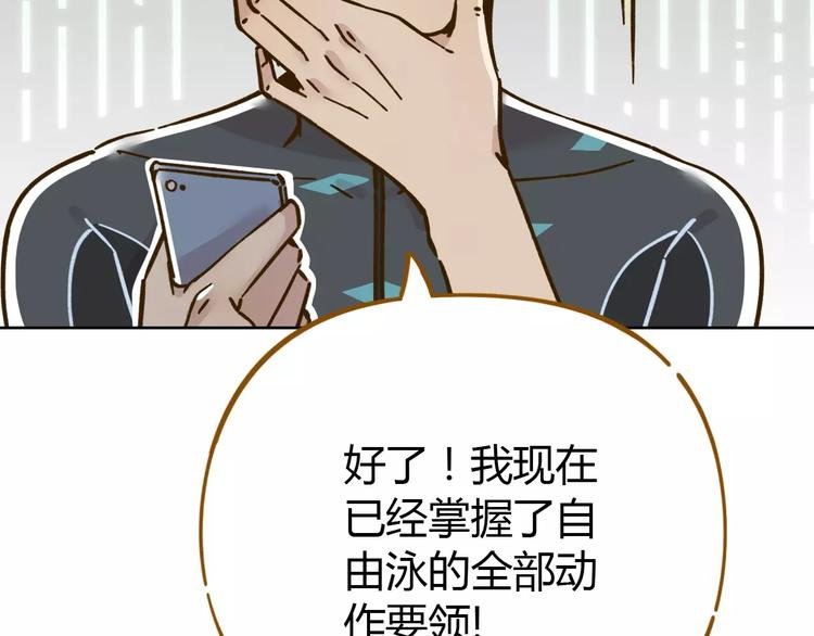 第31话 纸上谈兵