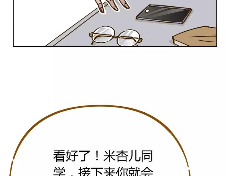 第31话 纸上谈兵