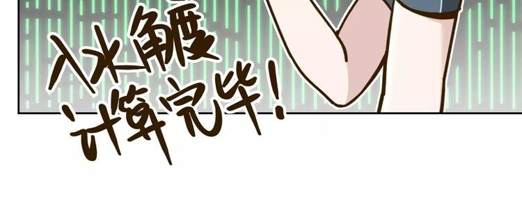 第31话 纸上谈兵