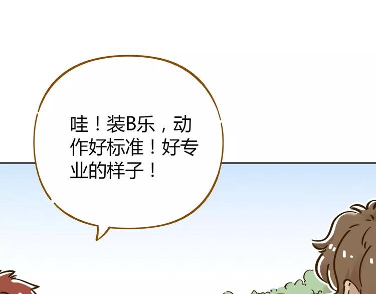 第31话 纸上谈兵