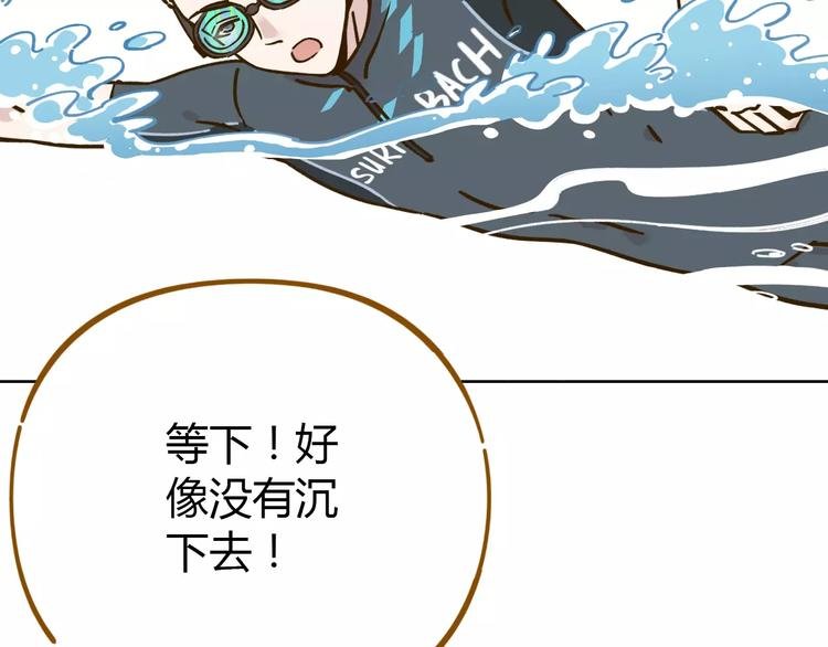 第31话 纸上谈兵
