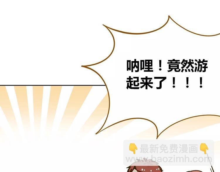 第31话 纸上谈兵