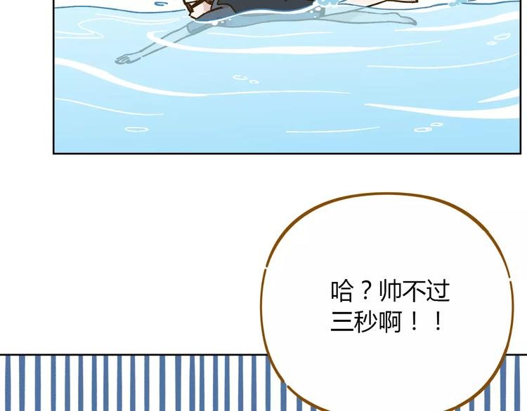 第31话 纸上谈兵