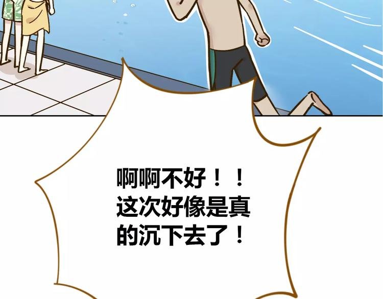 第31话 纸上谈兵