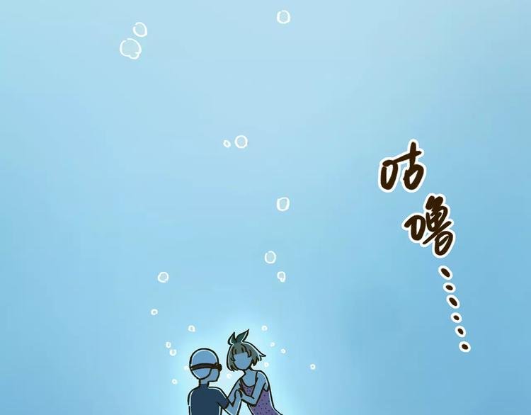 第32话 有我在