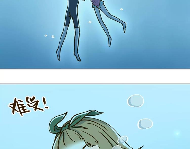 第32话 有我在