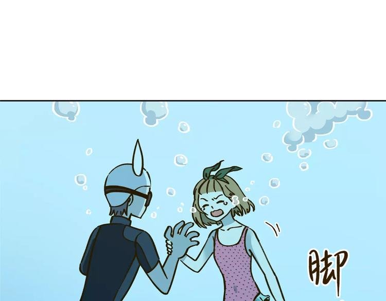 第32话 有我在