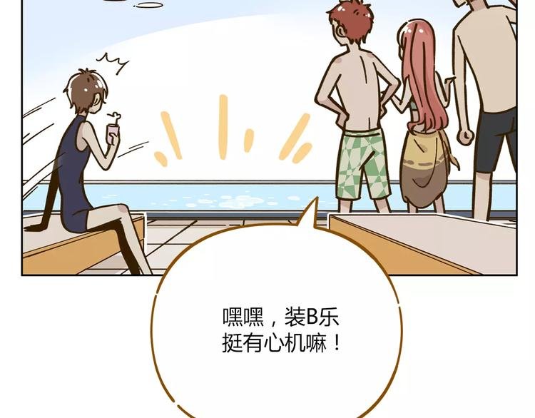 第32话 有我在