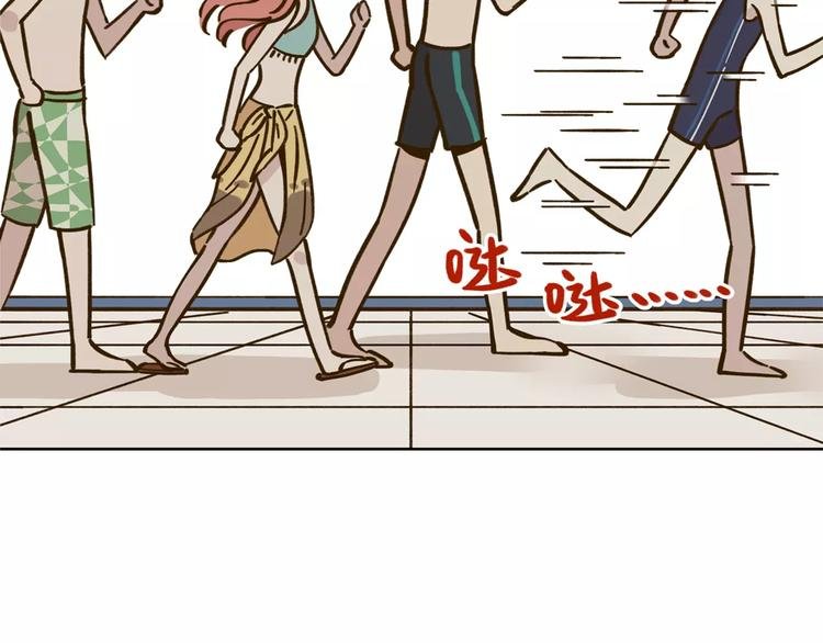 第32话 有我在