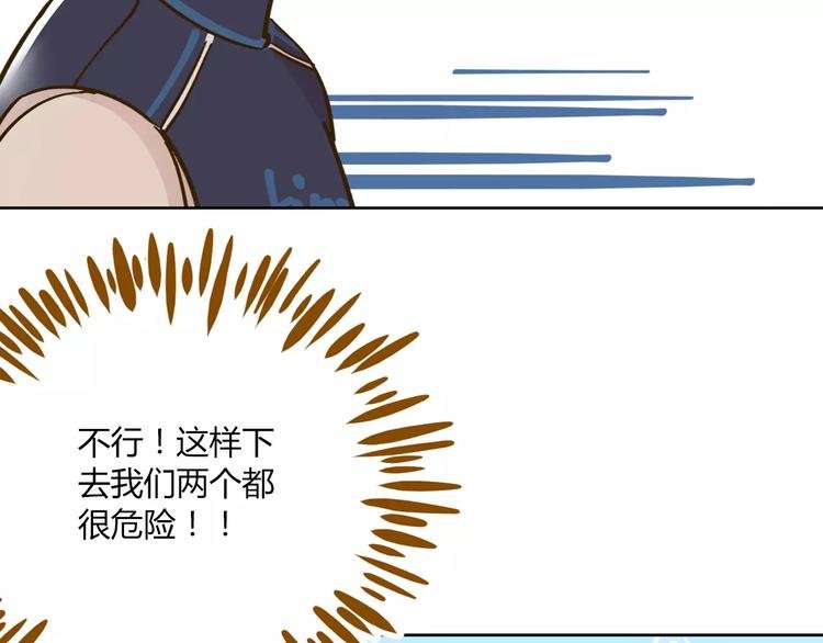 第32话 有我在