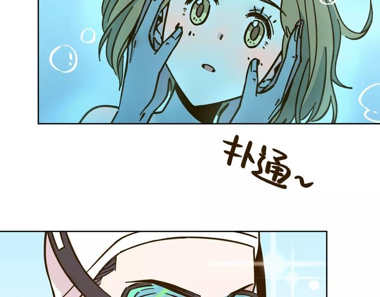 第32话 有我在