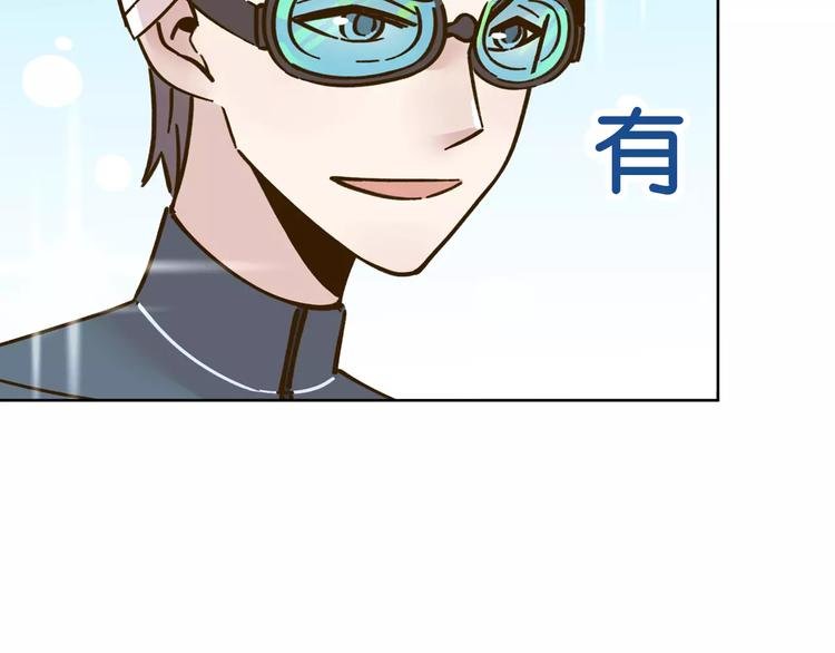 第32话 有我在