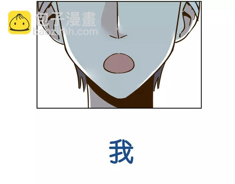 第32话 有我在