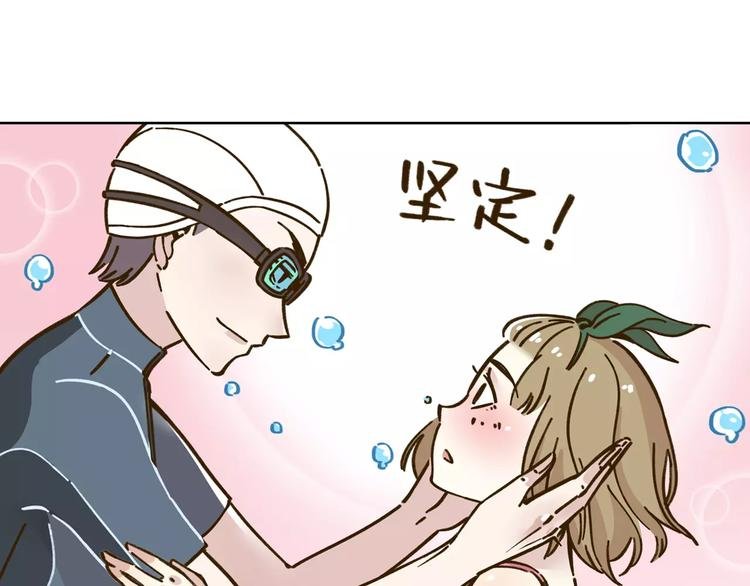 第32话 有我在