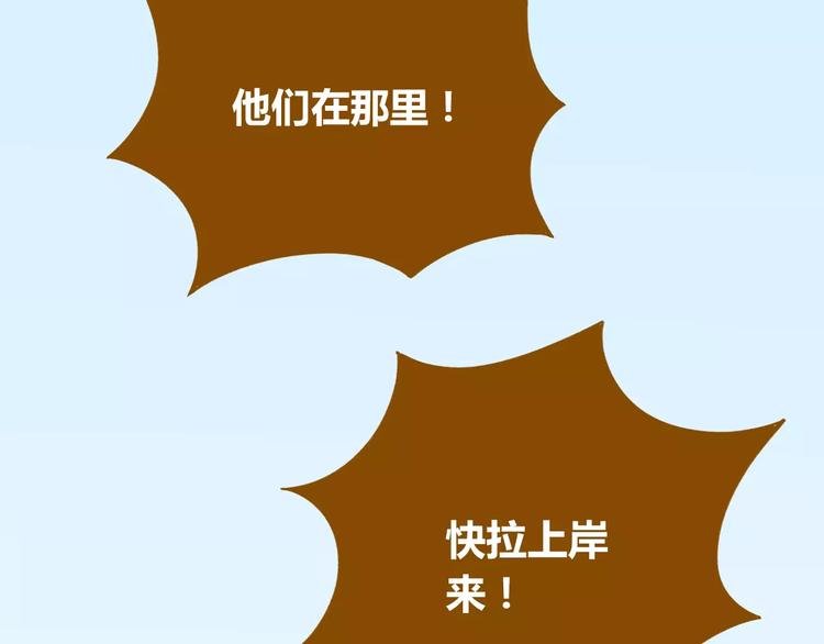 第32话 有我在