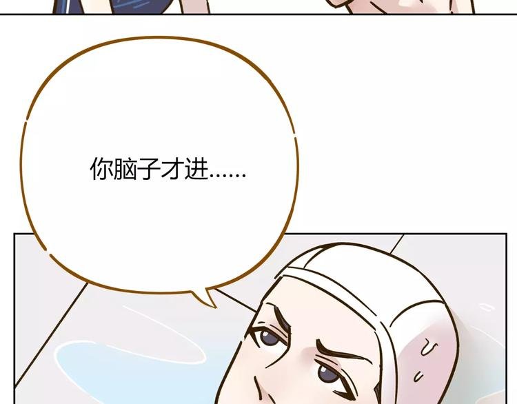 第32话 有我在