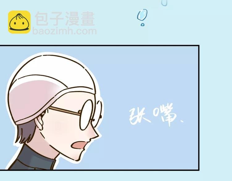 第33话 中了爱情魔咒？