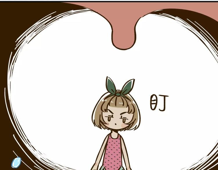 第33话 中了爱情魔咒？