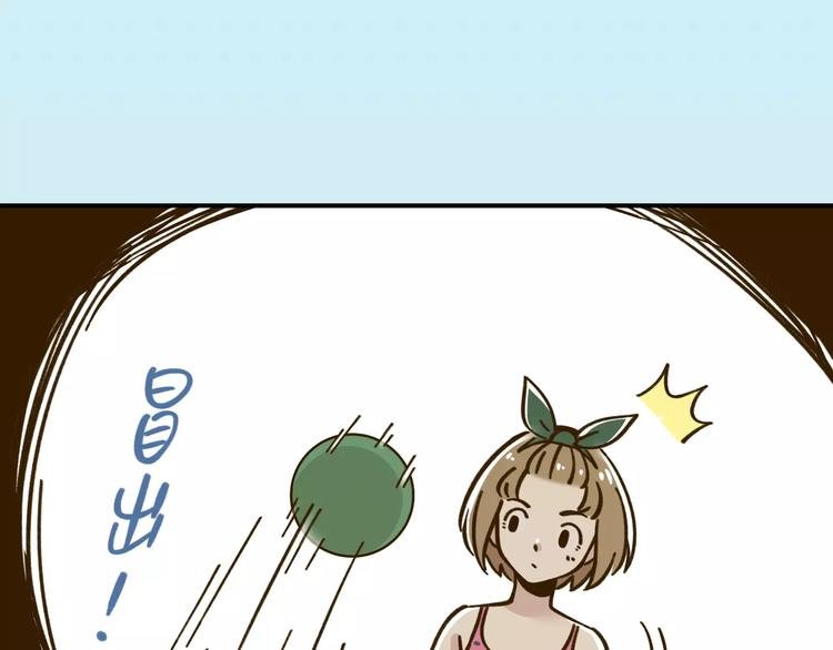 第33话 中了爱情魔咒？