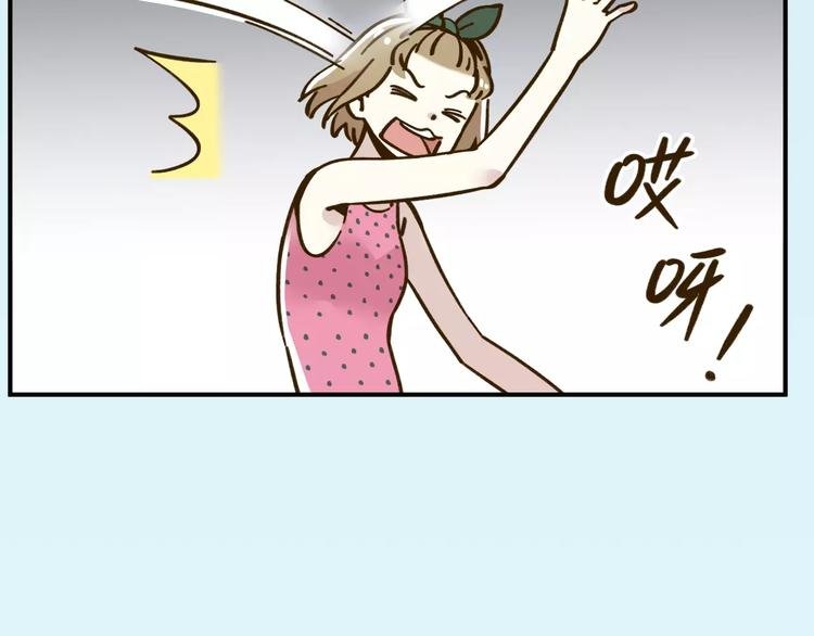 第33话 中了爱情魔咒？