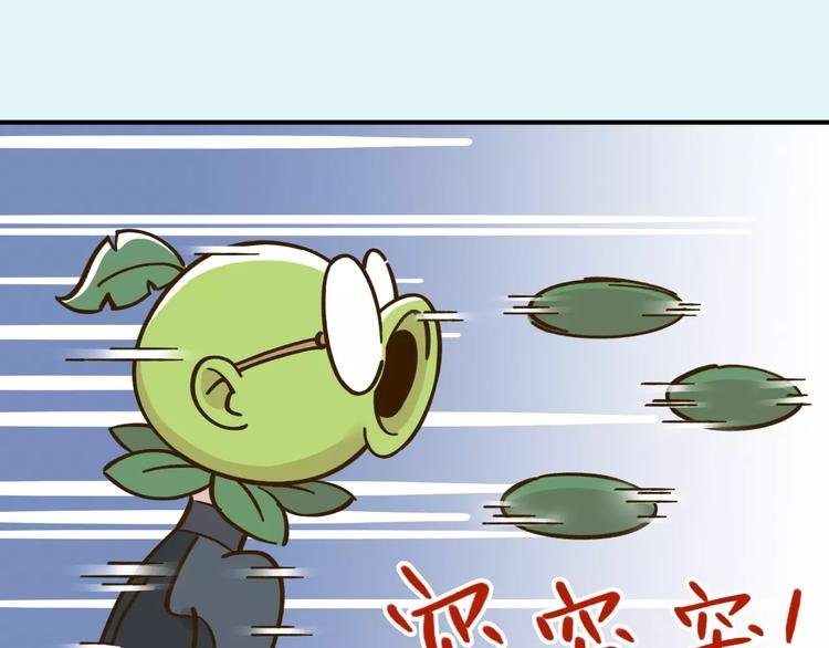 第33话 中了爱情魔咒？