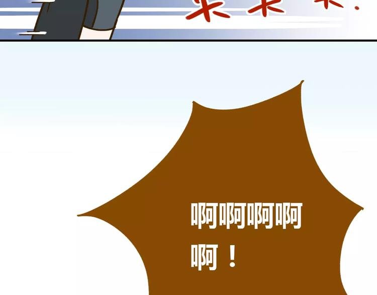 第33话 中了爱情魔咒？