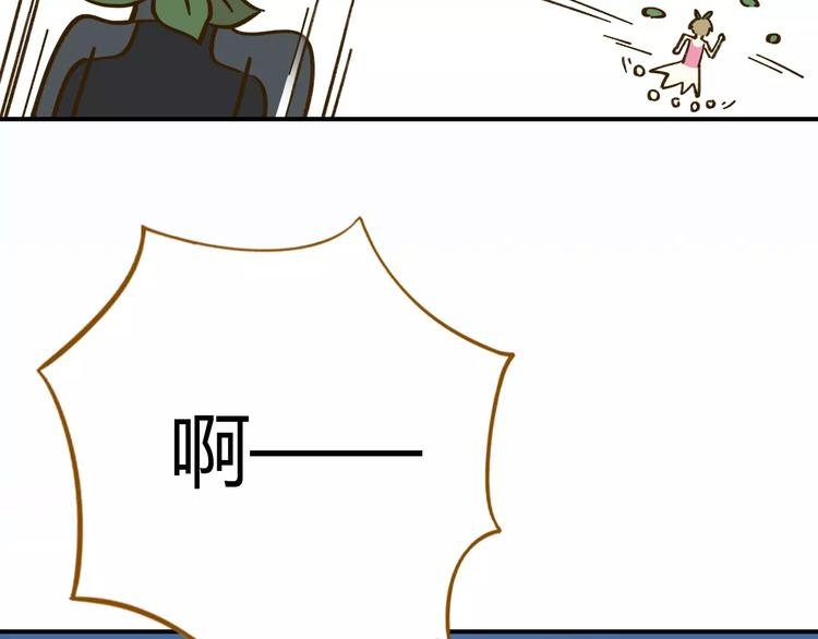 第33话 中了爱情魔咒？