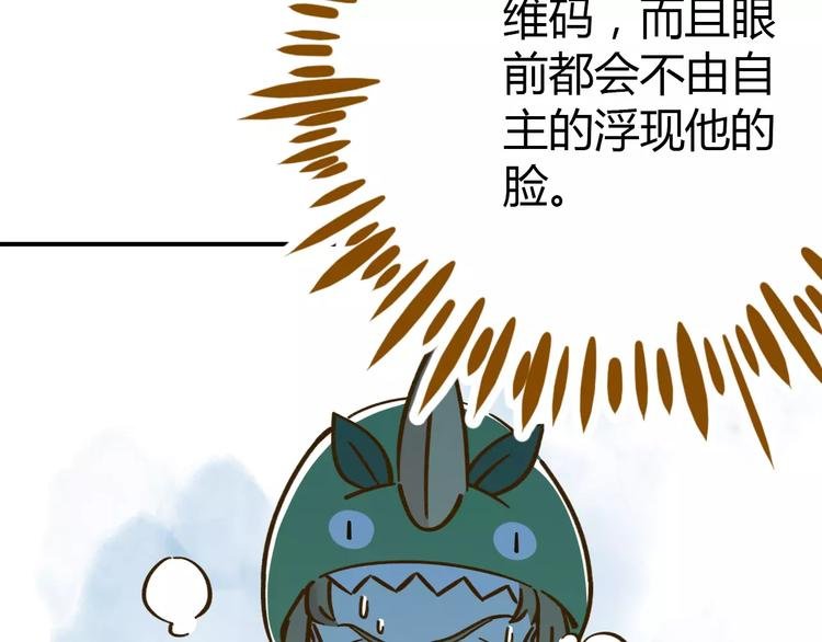 第33话 中了爱情魔咒？