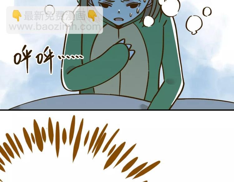 第33话 中了爱情魔咒？