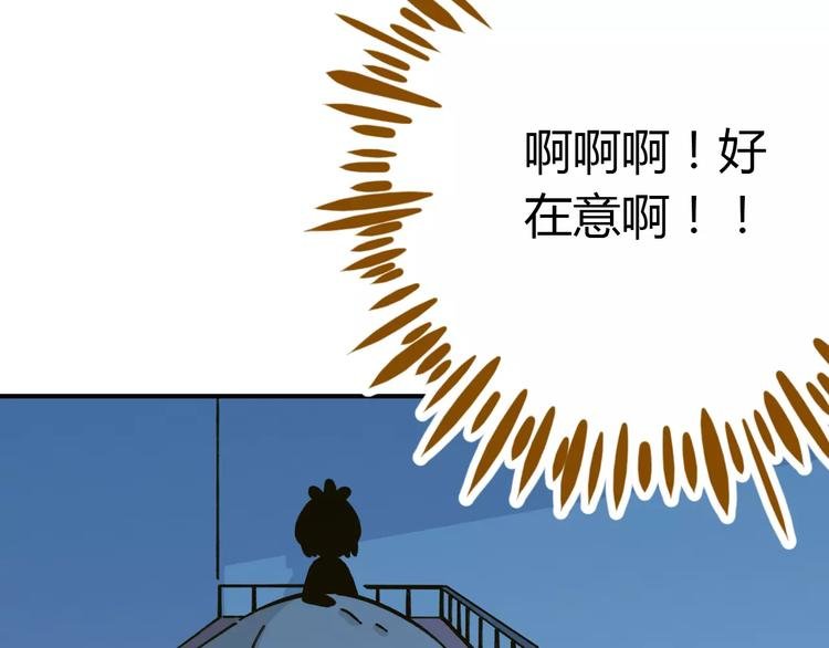 第33话 中了爱情魔咒？