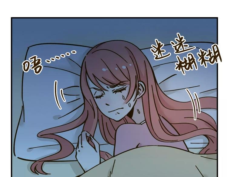 第33话 中了爱情魔咒？