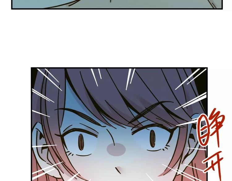 第33话 中了爱情魔咒？