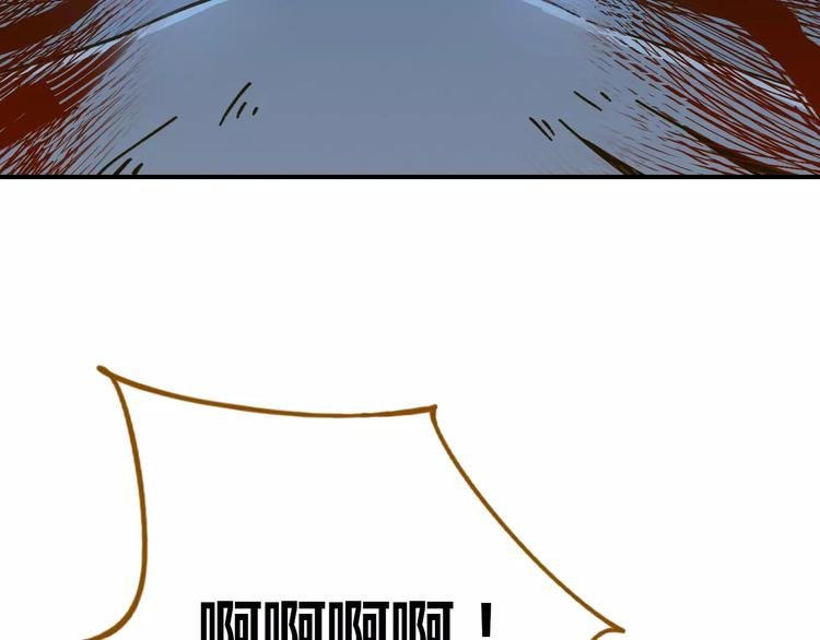 第33话 中了爱情魔咒？