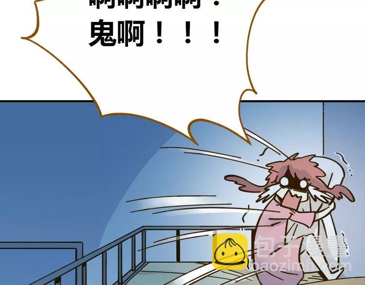 第33话 中了爱情魔咒？