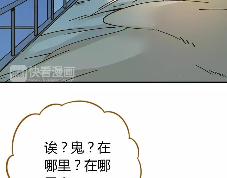 第33话 中了爱情魔咒？