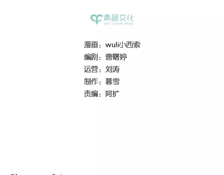 第34话 命中人即将出现！
