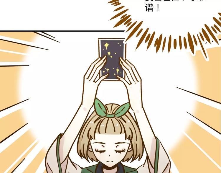 第34话 命中人即将出现！