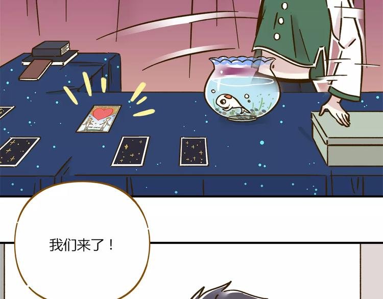 第34话 命中人即将出现！