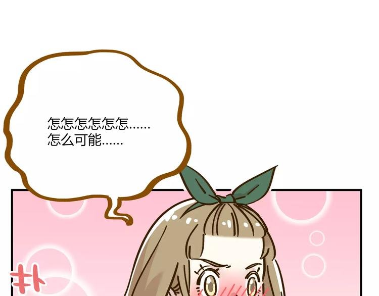 第34话 命中人即将出现！