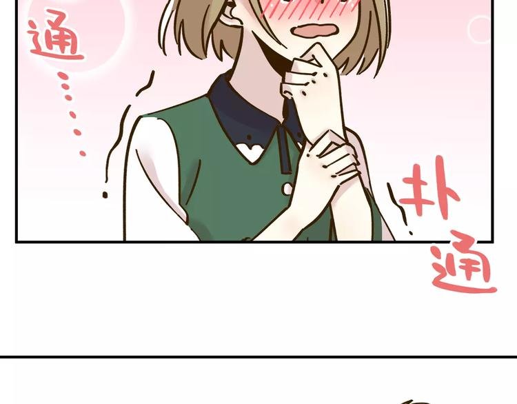 第34话 命中人即将出现！