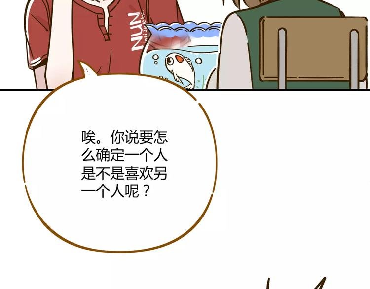 第34话 命中人即将出现！