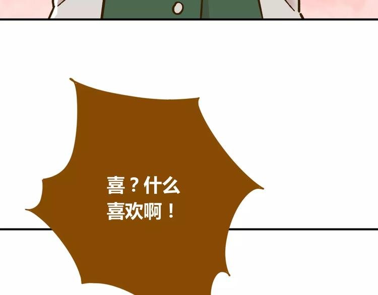 第34话 命中人即将出现！