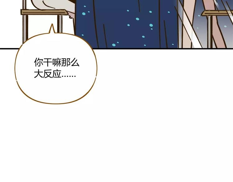 第34话 命中人即将出现！