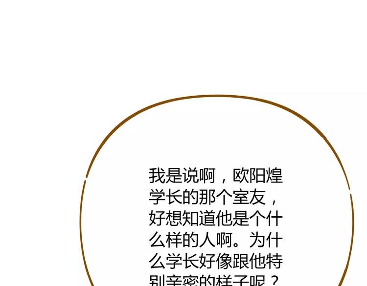 第34话 命中人即将出现！