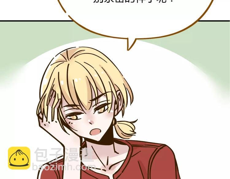 第34话 命中人即将出现！